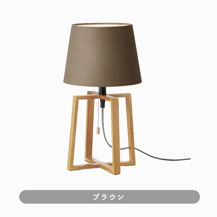 おしゃれな照明 テーブルライト 布 バーチ無垢材 北欧 寝室 リビング | 全2色の商品画像