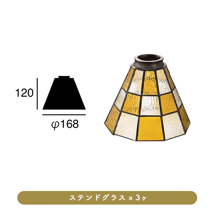 AW0428+AW-0060x3+LED60W 2