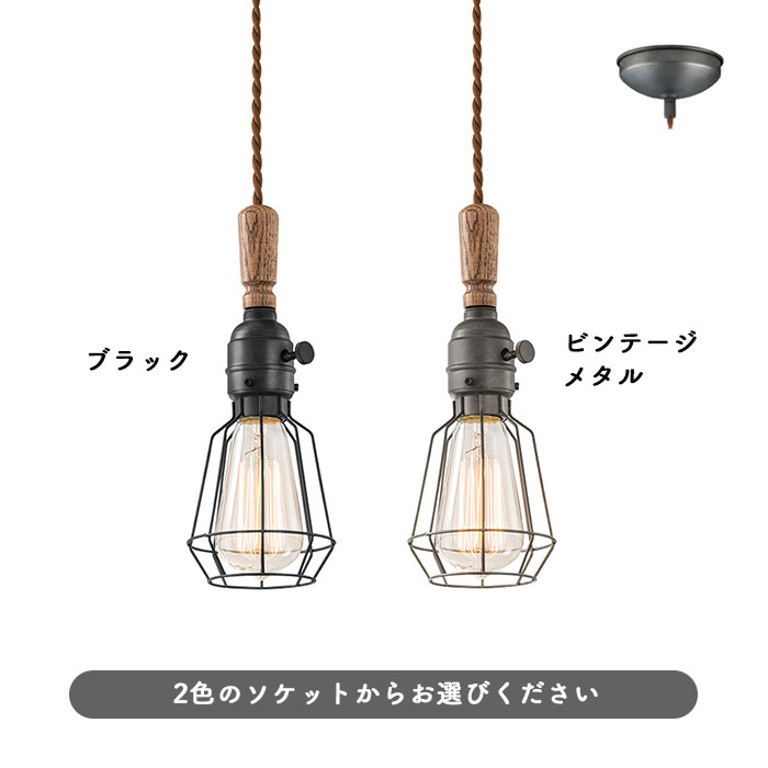 Yard-pendant lamp・全2色 4枚目