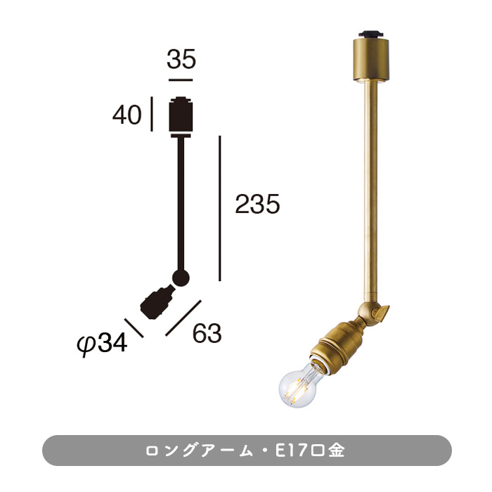 Brass E17 ݥåȥ饤ȡȥ졼 | 2 3