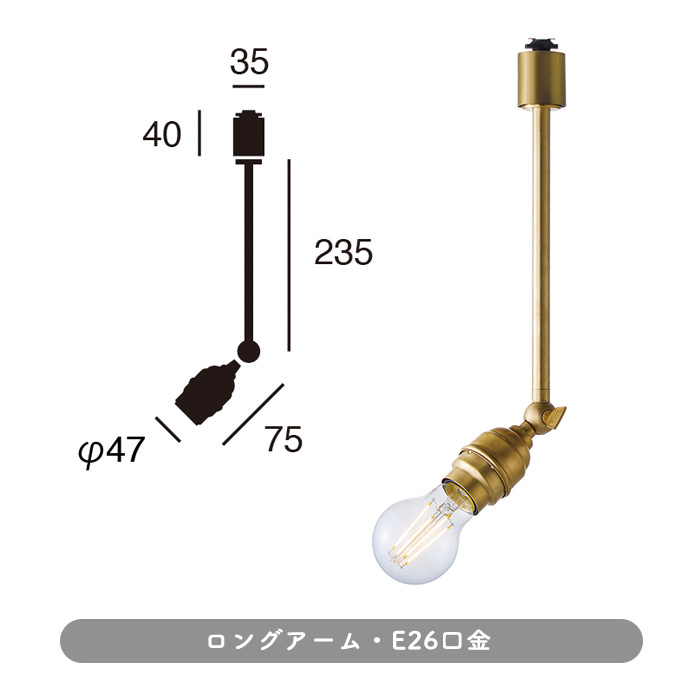 Brass E26 ݥåȥ饤ȡȥ졼 | 2 3