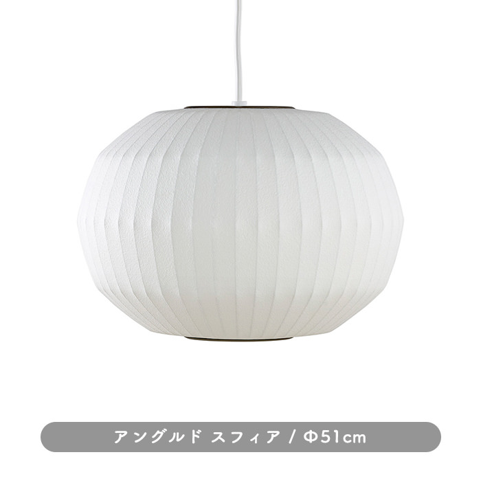 ANGLED-SPHERE-BUBBLE-PENDANT/E26-LED100W 2