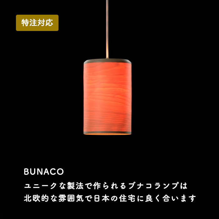 BUNACO ֥ʥ ڥȥ饤ȡڦ16cmP533