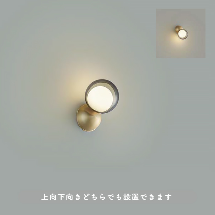 MORE STYLES ウォールランプ｜スモークの商品画像