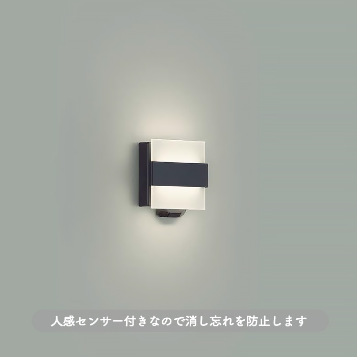 トイレ用ウォールライト・黒 60W相当｜人感センサ付の商品画像