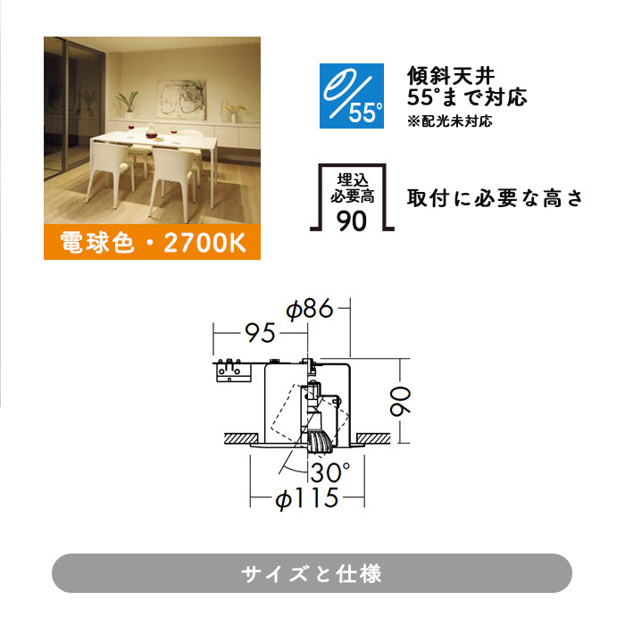 CO-DDL-3966YBG 2