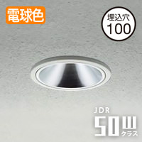 ダウンライト Φ100 JDR50W相当・電球色 | ホワイト