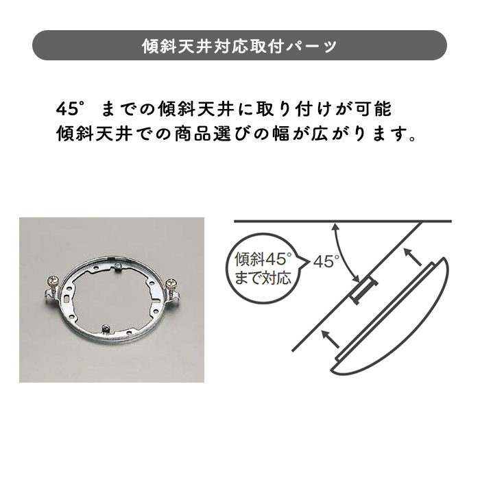 ライト 取り付け シーリング 設置・工事料金について｜[通販]ケーズデンキ