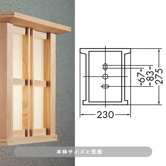 CO-DWP-38867Y 2