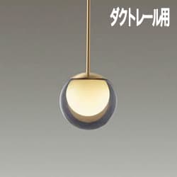 MORE STYLE Φ120・スモークガラス ペンダントライト｜ダクトレール用 その他