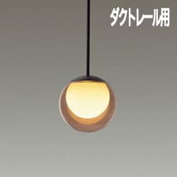 MORE STYLE Φ120・アンバーガラス ペンダントライト｜ダクトレール用 アンバー