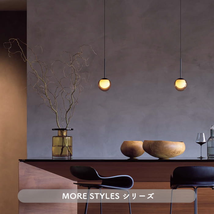 MORE STYLES・Φ120 アンバー・テーブルライト 詳細画像5