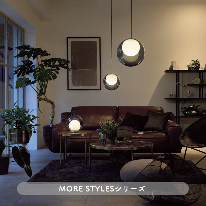 MORE STYLES・Φ120 アンバー・テーブルライト 詳細画像4