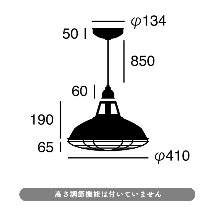 Vintage-style ペンダントライト (L)｜全2色 | インテリア照明の通販 照明のライティングファクトリー