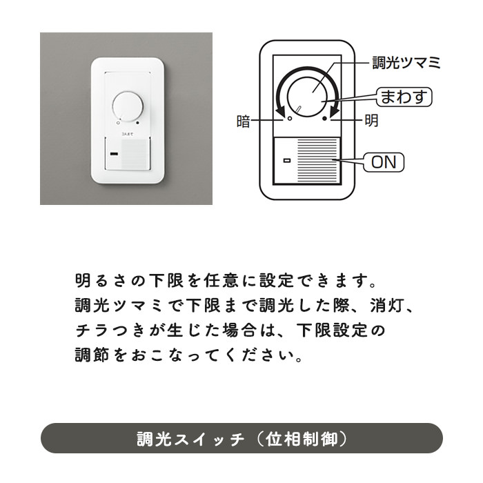 ③【ODELIC】調光器　LC211 × ４台セット