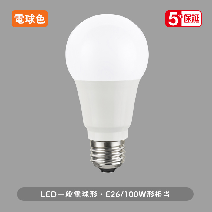LED電球 電球色 100W相当 東芝 LDA12L-G/100W/2