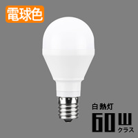 KO-LDA7L-G-E17/S/60W