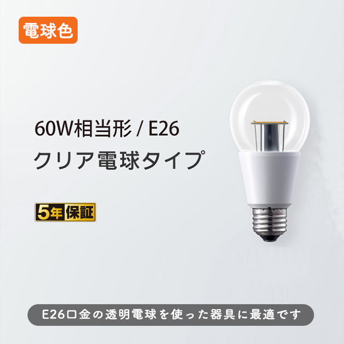 E26 ꥢŵ LED | 60Wŵ忧