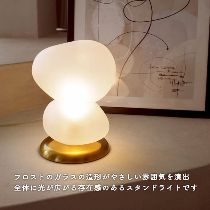 シルエット テーブルランプ | インテリア照明の通販 照明の 
