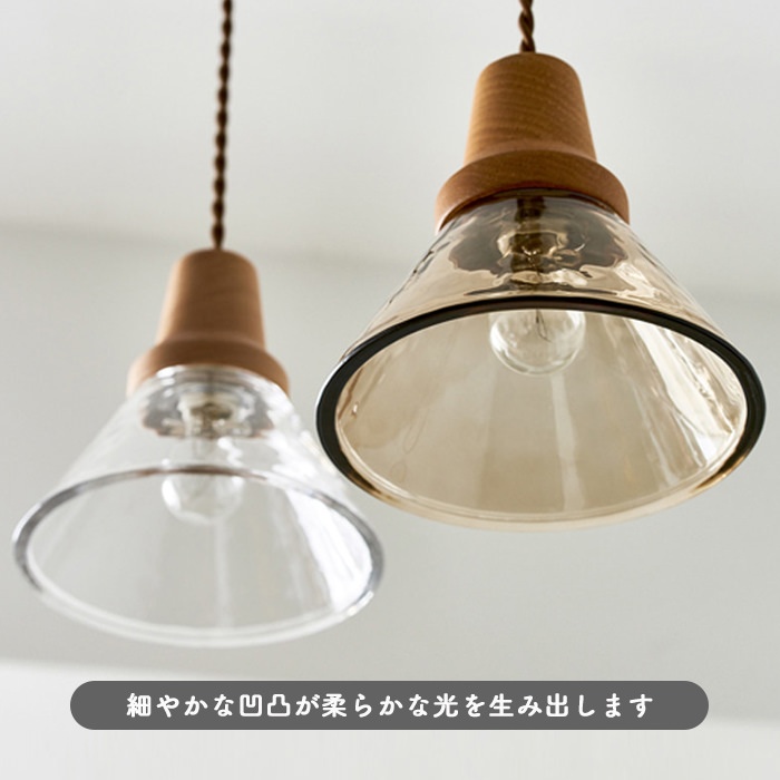 Berka ペンダントライト｜クリア｜照明のライティングファクトリー
