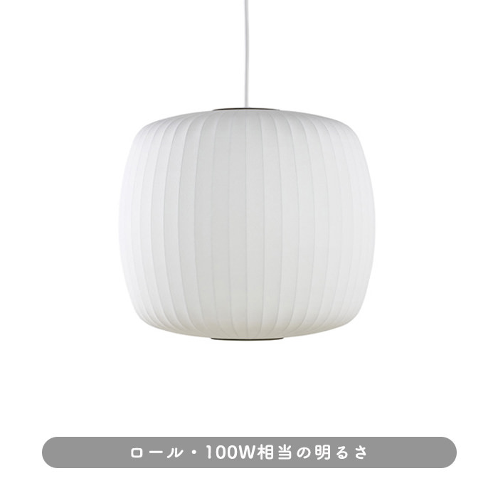 ROLL-PENDANT/E26-LED100W 2