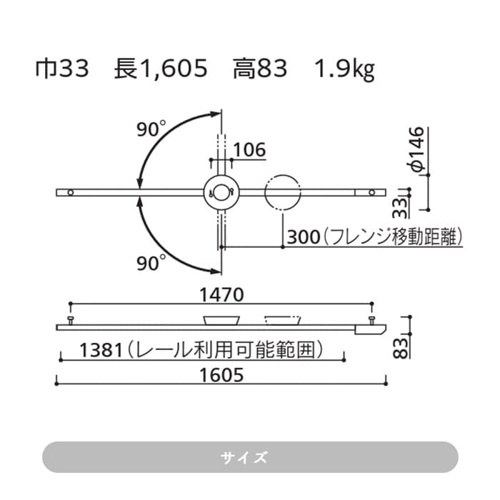 饤ƥ󥰥ȥ졼롦⥳ 1605mm LED | ֥å 6