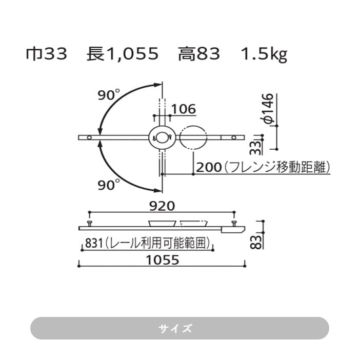 饤ƥ󥰥ȥ졼롦⥳ 1055mm LED | ֥å 6