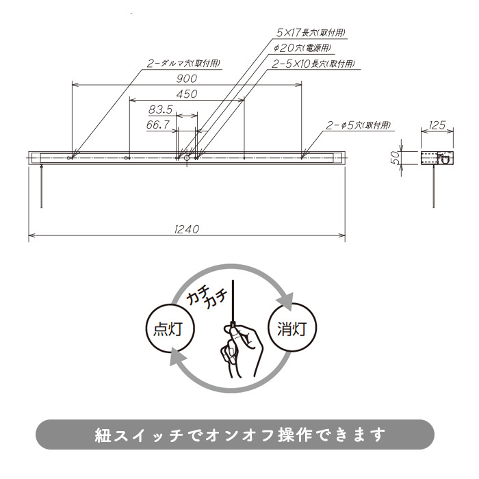 KO-OB555064R 2