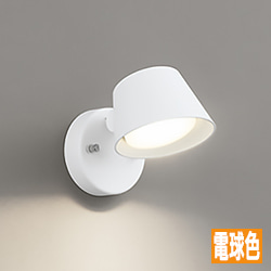キッチンライト キッチンスポットライト 電球色・60W相当|ホワイト