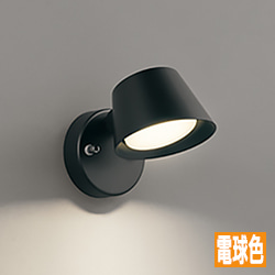 キッチンライト キッチンスポットライト 電球色・60W相当|ブラック