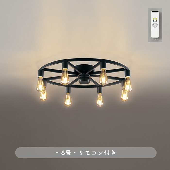 Wagon Ring シャンデリア・リモコン付き｜〜6畳の商品画像