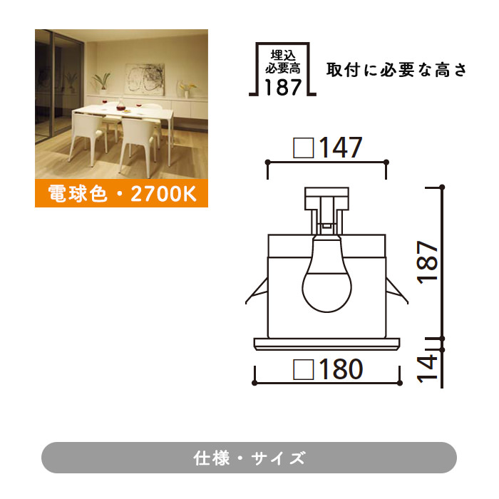 KO-OD301264LR 2