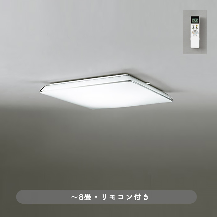 CLEAR LEDシーリングライト 調光調色・リモコン付 | ～12畳 | インテリア照明の通販 照明のライティングファクトリー