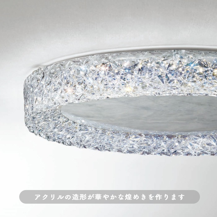 インテリアライトラグジュアリー シーリングライト ~12畳 大理石調・Bluetooth対応のディテール写真2