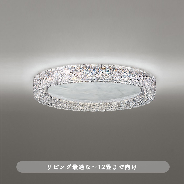 おしゃれな照明 ラグジュアリー シーリングライト ~12畳 大理石調・Bluetooth対応の商品画像