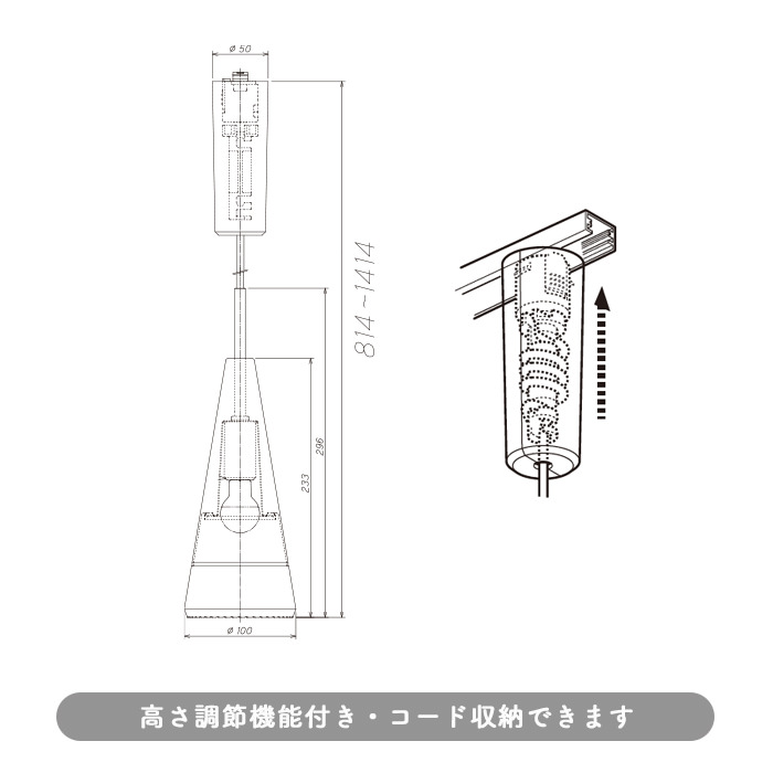ペンダントライト ピアノホワイト・60W | ダクトレール用 詳細画像4