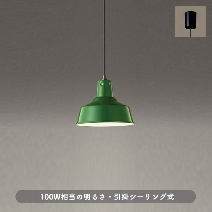 KO-OP252327LR 詳細画像2