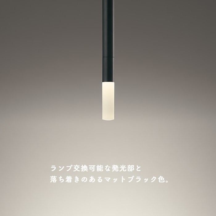 インテリア照明 Slim ペンダントライト JDR50W ・マットブラック｜ダクトレール用 ディテール写真1（サムネイル）