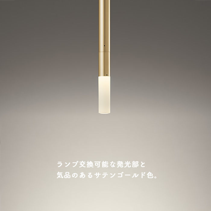 インテリア照明 Slim ペンダントライト JDR50W ・サテンゴールド｜ダクトレール用 ディテール写真1（サムネイル）
