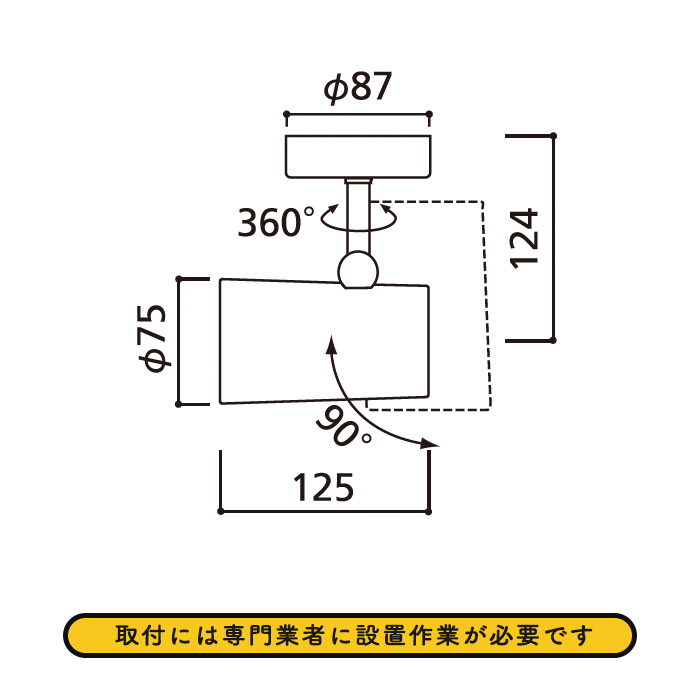 Panasonic パナソニック YYY31122KLE1 スポットライト LED(白色) 天井・壁直付型 据置取付型 ビーム角29度 取付自在タイプ  パネル付型 防雨型