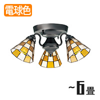 3灯シャンデリア・180W | ヤコブソンランプ | インテリア照明の通販 照明のライティングファクトリー