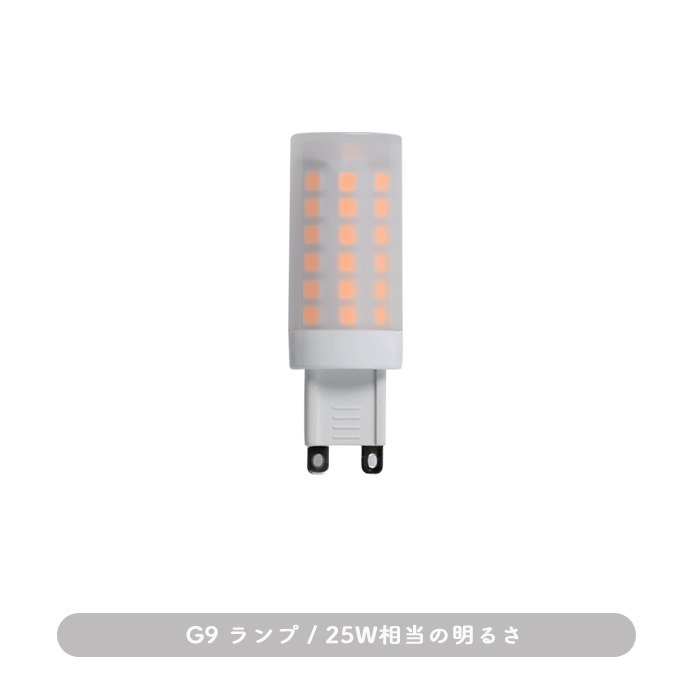 SWB-G9-3D27L G9 LEDランプ