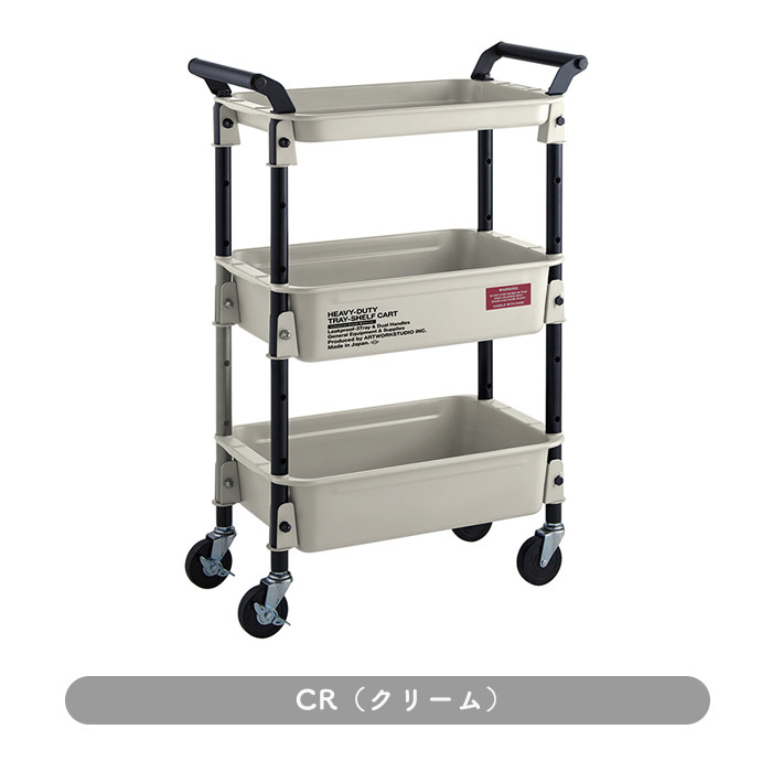 HEAVY-DUTY tray-shelf cart | ꡼ [λ]