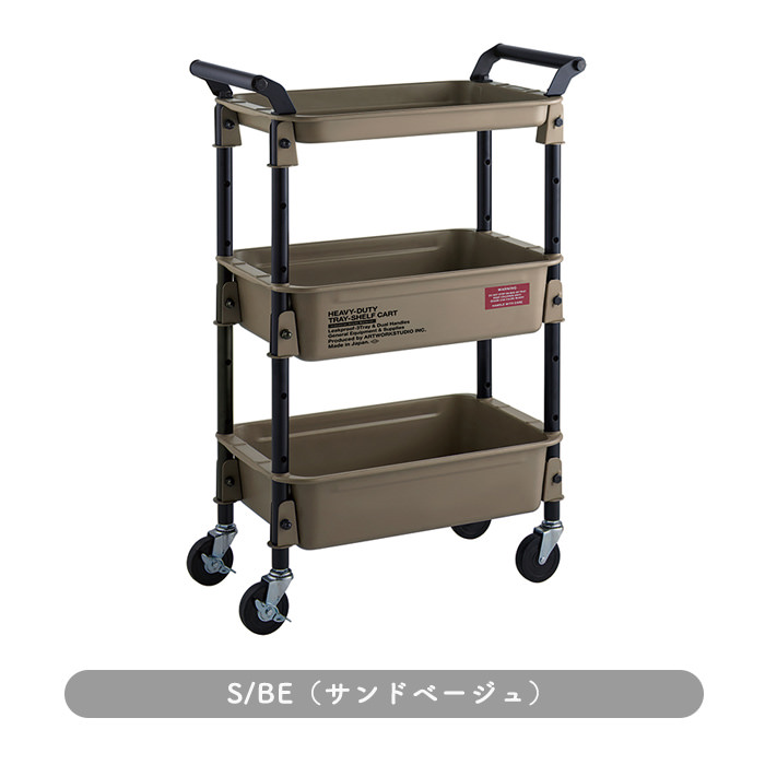 HEAVY-DUTY tray-shelf cart | ɥ١ [λ]