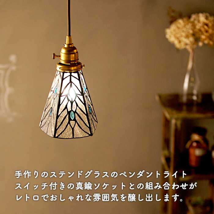 アートワークスタジオ  AW-0374E ペンダントライト Stained glass-pendant Tears