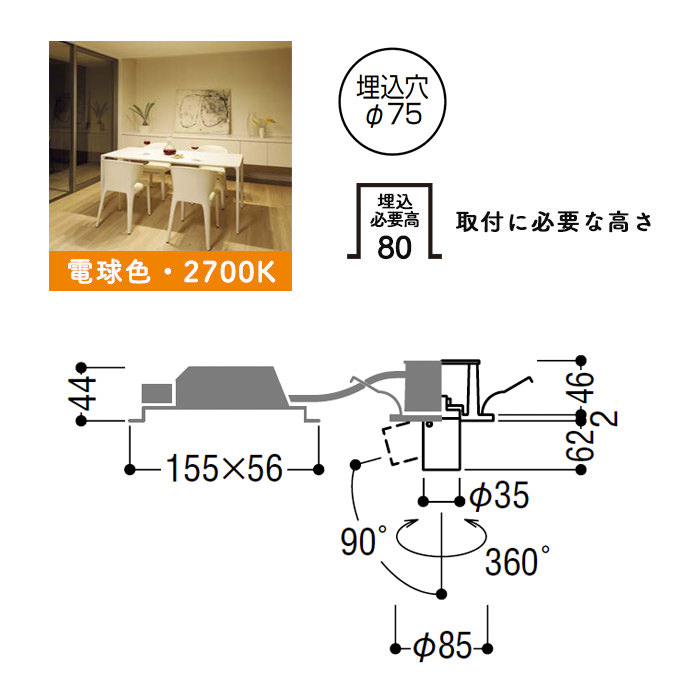 KO-AD1178B27 2