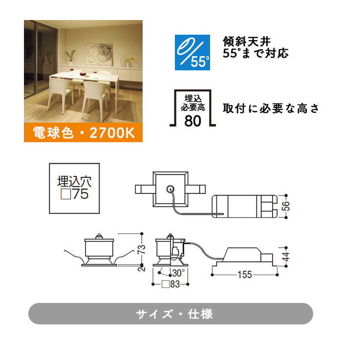 KO-AD1180W27 2