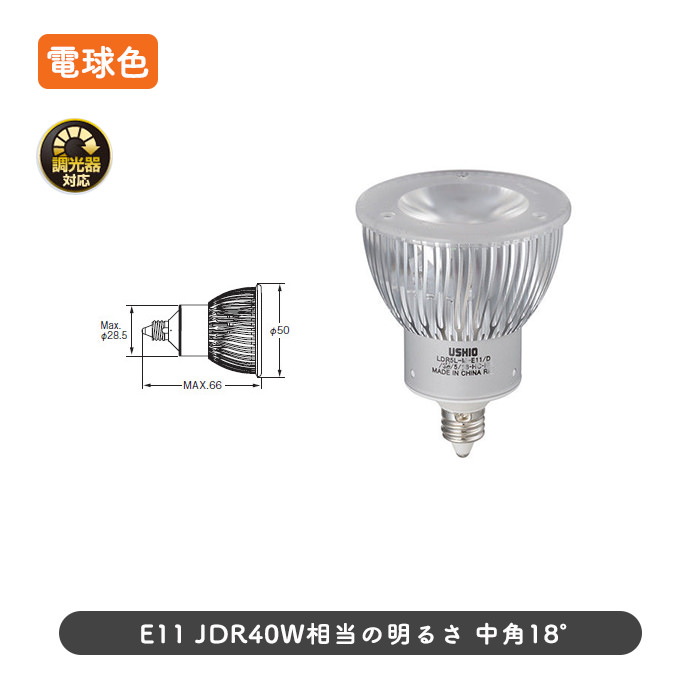 E11 ϥ LED | 40W