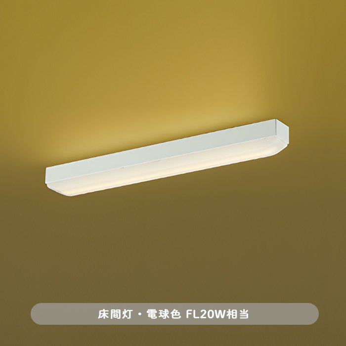 おしゃれな照明 床の間灯 FL20W相当型｜電球色の商品画像