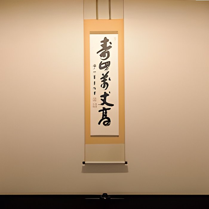 インテリアライト床の間灯 FL20W相当型｜電球色のディテール写真2